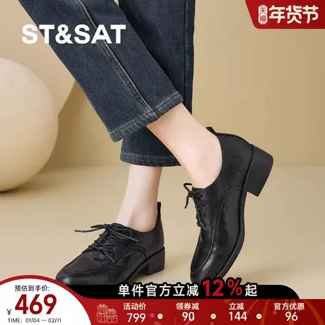 St&Sat/星期六英伦复古系带乐福鞋女粗跟通勤小皮鞋不累脚商品大图