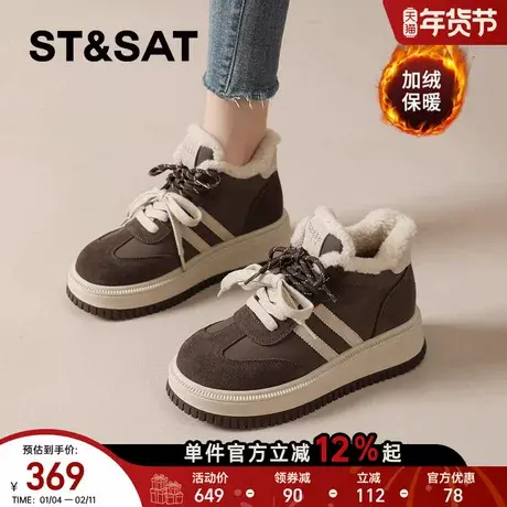 星期六加绒棉鞋女2025新款冬季厚底高帮德训鞋运动板鞋百搭雪地靴商品大图