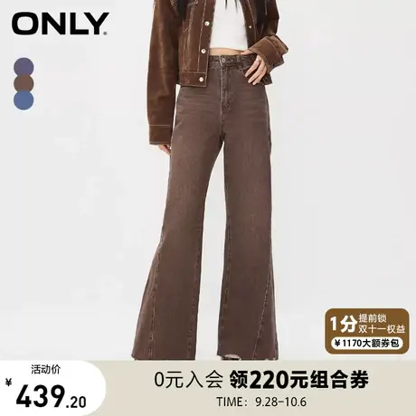 【买4免1】ONLY奥莱秋季新款复古做旧风毛边高腰喇叭裤牛仔裤女图片