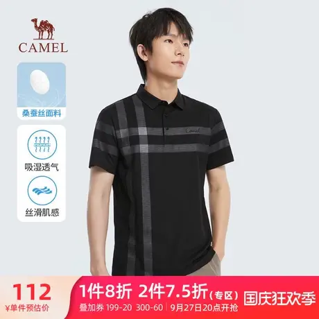 骆驼男装桑蚕丝商务Polo衫男短袖休闲时尚条纹上衣透气翻领T恤男商品大图