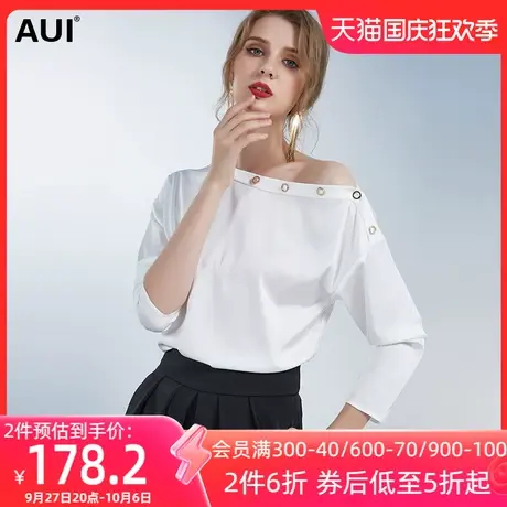 AUI白色不规则露肩上衣2022夏季新款锁骨短袖气质小众衬衫女欧货图片