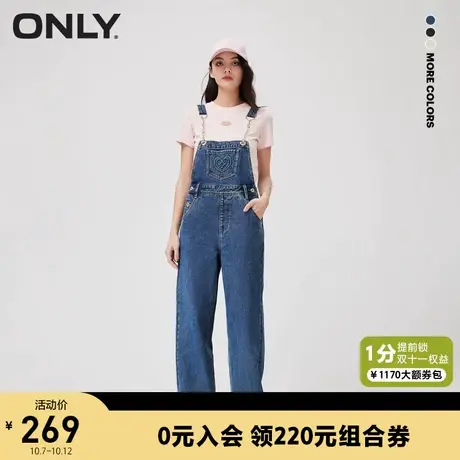 ONLY奥莱2023夏季新款时尚百搭高腰直筒显瘦背带牛仔裤女商品大图