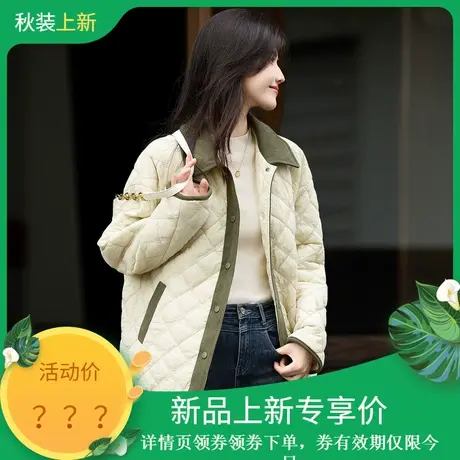 时尚气质棉服2023年冬季新款女装拼接撞色菱形宽松百搭厚款外套图片