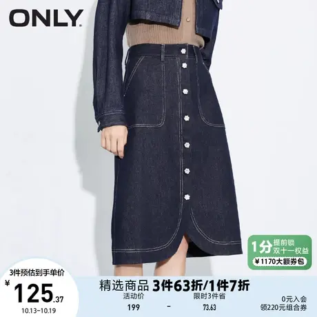 ONLY奥莱夏季气质A字花朵纽扣中长款牛仔半身裙女图片