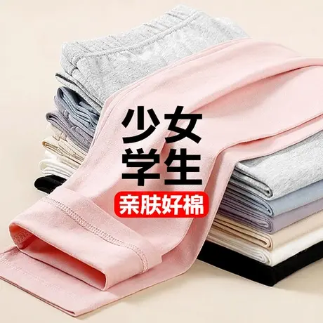 秋裤女纯棉秋冬薄款棉毛裤少女初高中学生大童青少年全棉校服打底图片