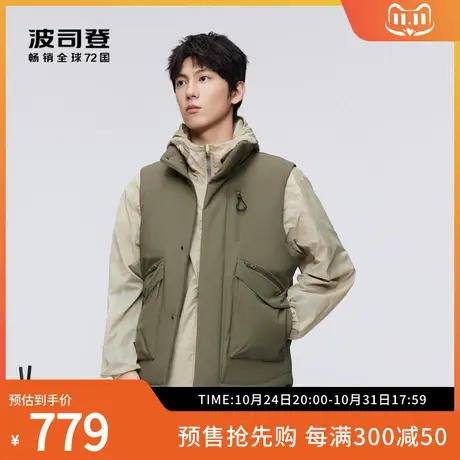 波司登2023冬新款男短款羽绒服马甲露营钓鱼保暖外套叠穿立领图片