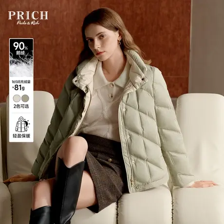PRICH23冬新款蓬松几何充绒烟囱立领保暖短款休闲羽绒服外套女商品大图