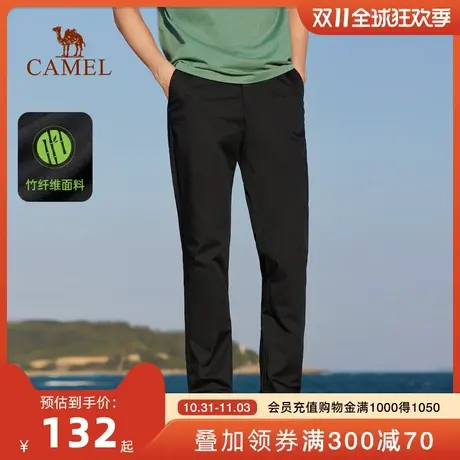 CAMEL/骆驼男装春秋季舒适直筒休闲裤男士时尚商务竹纤面料长裤子商品大图