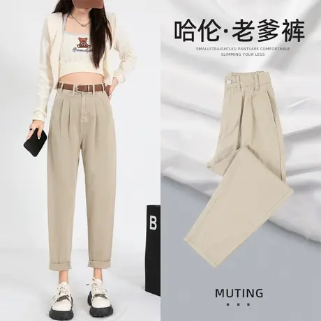 卡其色哈伦牛仔裤女小个子显高宽松设计感2023秋季新款高腰萝卜裤商品大图
