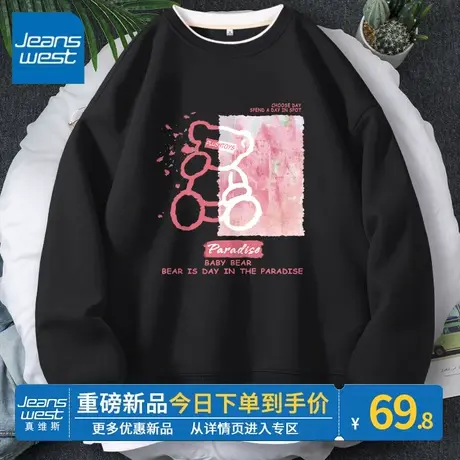 ZR真维斯卫衣女2023新款女士春秋季假两件圆领时尚洋气女卫衣外套商品大图