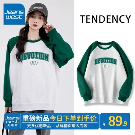 ZR真维斯圆领卫衣女2023年春秋新款墨绿撞色简约复古插肩袖上衣潮图片