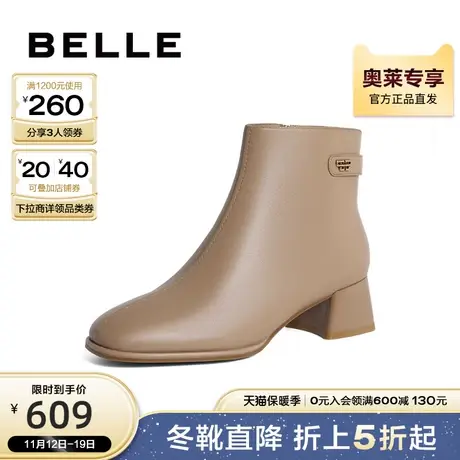 百丽女鞋时装靴2023冬季新款女靴优雅气质靴子低筒短靴B1484DD3图片