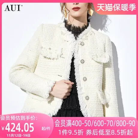 AUI杏色名媛气质小香风短外套女2023秋冬新款V领毛边修身上衣加厚商品大图