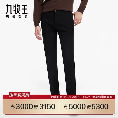 [小黑裤3.0王者版]九牧王男裤JB1C70212休闲裤24春季商场同款裤SN商品大图