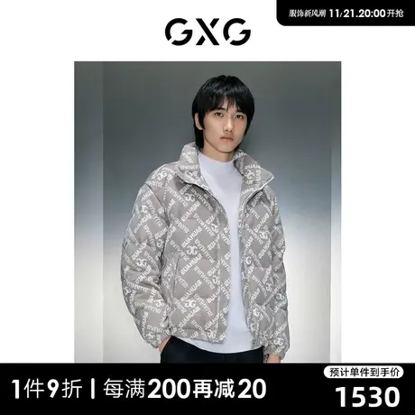 GXG男装 商场同款肌理提花短款羽绒服 23年冬季新品GEX1D2526124商品大图