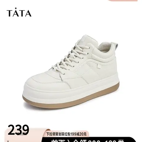 Tata他她板鞋女厚底透气时尚薄款高帮鞋女鞋春季商场同款WLB03AM2商品大图