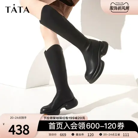 Tata他她厚底V口长靴女英伦气质骑士靴高筒靴2023冬新款WNV01DG3图片