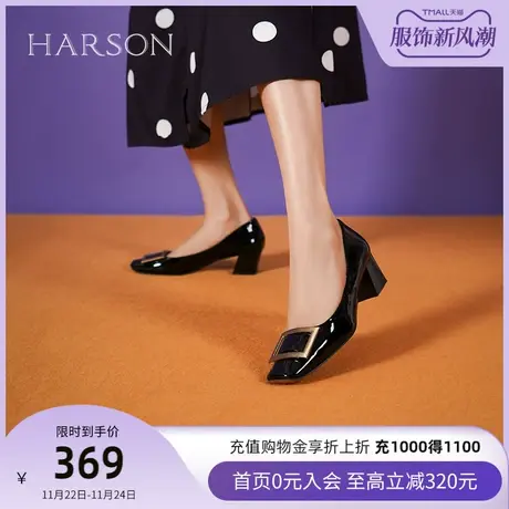哈森2023年春季新款时尚通勤粗跟方扣方头单鞋女浅口HWS230159商品大图