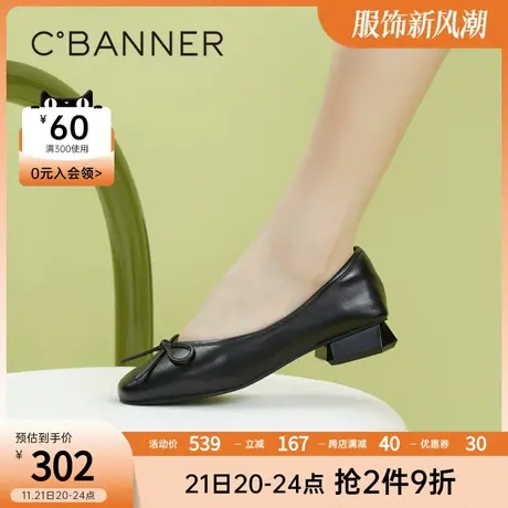 千百度女鞋春季甜美蝴蝶结羊皮时装单鞋低跟舒适气质通勤小皮鞋女商品大图