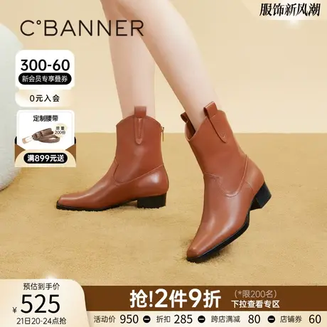 千百度美拉德风时装靴百搭冬季新款真皮休闲洋气小短靴低跟女鞋商品大图