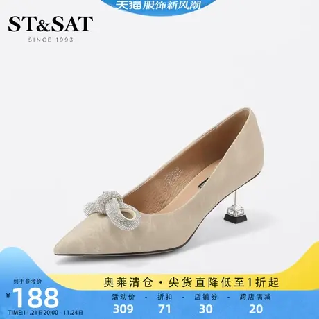 星期六高跟鞋优雅婚鞋女春秋气质通勤上班百搭单鞋SS23111243商品大图