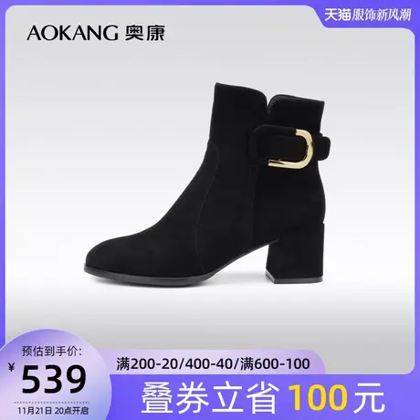 【门店发货】奥康女鞋 冬季新款优雅气质女士粗跟时装靴短靴商品大图