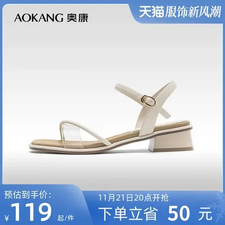 奥康女鞋 2023夏季新款时装凉鞋露趾舒适粗跟百搭日常仙女风气质商品大图