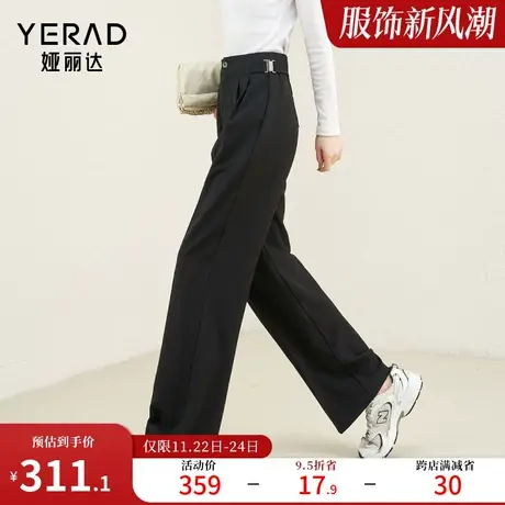 娅丽达垂感阔腿裤女2024新款春季压褶女裤黑色拖地裤子显瘦直筒裤图片