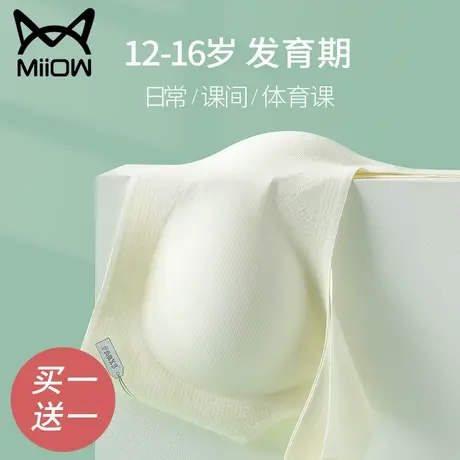 少女内衣初中生高中生学生青春发育期女孩大童小背心文胸夏季薄款图片
