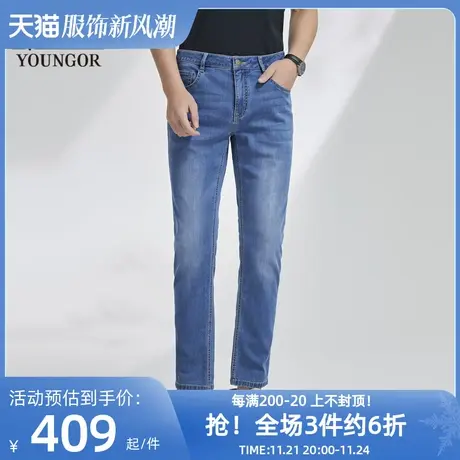 【天丝弹力】雅戈尔牛仔裤夏季新款官方商务弹力蓝色长裤子男商品大图