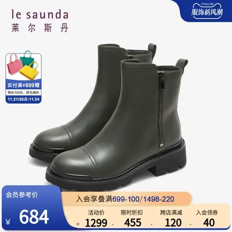 莱尔斯丹春季新款时尚纯色厚底拉链粗跟加绒短靴子女鞋59003F图片