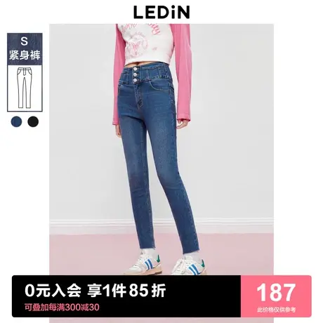 【莱卡】乐町三粒扣牛仔小脚裤2023年秋季新款女士高腰弹力束脚图片