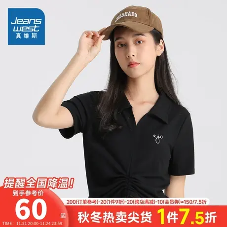 JW真维斯2024春季新款POLO领抽绳绣花休闲修身女款设计感短袖上衣商品大图