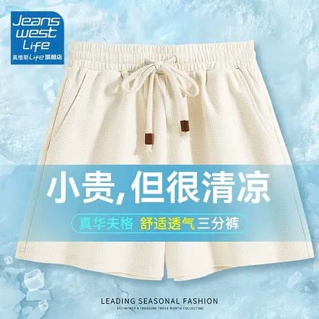 真维斯LIFE运动短裤女2023年夏季新款小个子宽松休闲韩系三分裤女图片