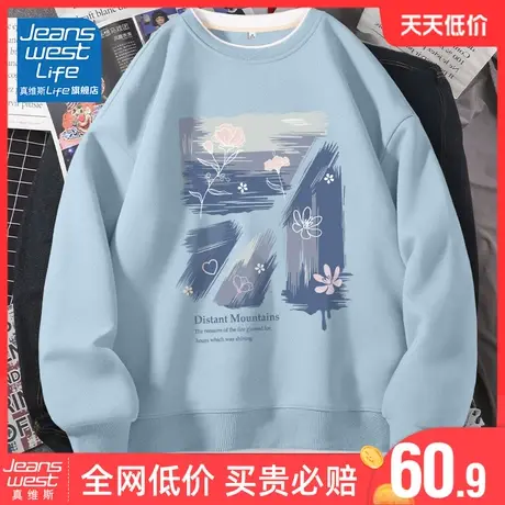 真维斯LIFE奶蓝色卫衣女2023新款爆款外套女秋假两件上衣女春秋款图片