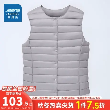 WD真维斯女装保暖羽绒服马甲冬季90%白鸭绒开衫背心外套商品大图