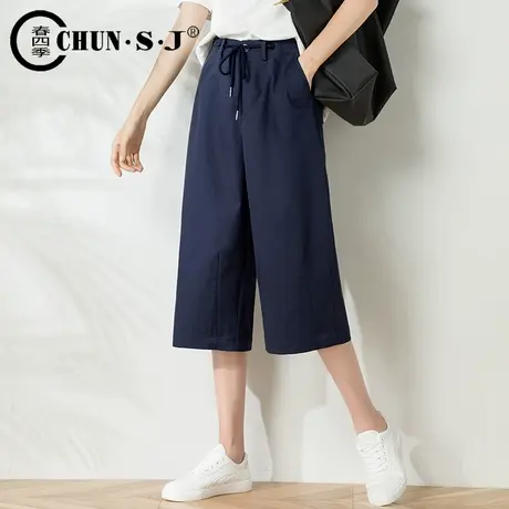 天丝阔腿裤女夏季薄款冰丝休闲女裤小个子八分直筒裤宽松七分裤子商品大图