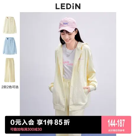 乐町绞花纹理外套2023春季新款甜美奶fufu针织开衫外套女宽松图片