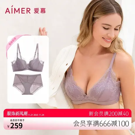 爱慕内衣女无钢圈薄款聚拢小胸显大性感蕾丝文胸内裤套装图片