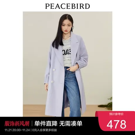 太平鸟紫色毛呢外套女秋冬新款气质长款大衣羊毛呢子外套高级奥莱图片