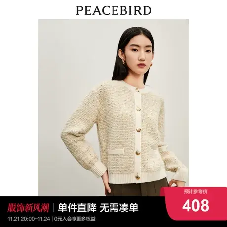 太平鸟小香风花纱针织线开衫女2023秋冬新款时尚品质高级毛衣外套商品大图
