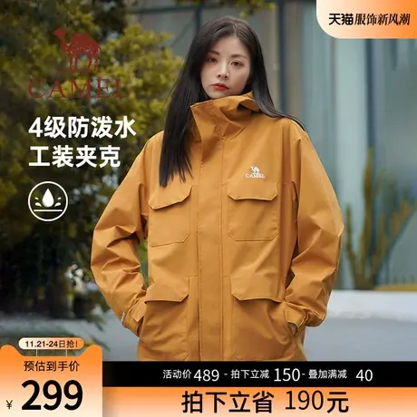 骆驼女装工装夹克春秋款宽松外套女防风防泼水风衣情侣户外旅行服商品大图