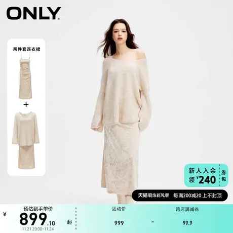 ONLY奥莱气质百搭休闲风V领丝绒套装连衣裙女图片