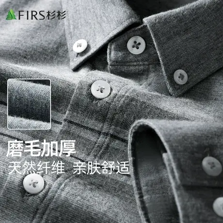 【磨毛】杉杉长袖衬衫男士2023秋冬商务休闲横条纹亲肤透气衬衣商品大图