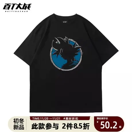 日系男款短袖t恤简约抽象七龙珠学生青少年运动半袖打底衫春夏女商品大图