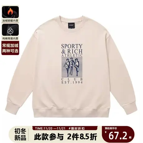 港味chic中性风运动休闲奶杏色圆领卫衣hiphop秋冬季宽松上衣男商品大图