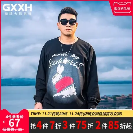 GxxH大码男装秋季2023男士个性印花黑色圆领百搭长袖T恤打底衫商品大图