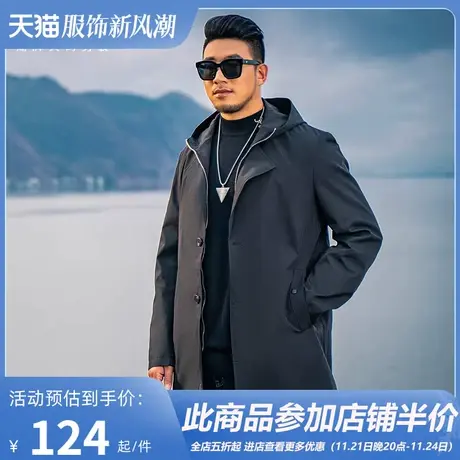GxxH大码风衣男中长款连帽韩版2021秋冬新款胖子加肥加大男士外套商品大图
