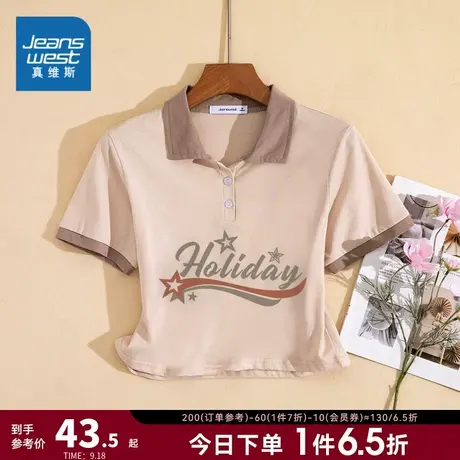 LW真维斯女装撞色翻领短款上衣2023夏新款潮流辣妹小个子短袖T恤商品大图