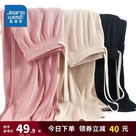 LY真维斯女装直筒薄款裤子 2023夏季新款 女款抽绳弹力休闲冰丝裤商品大图